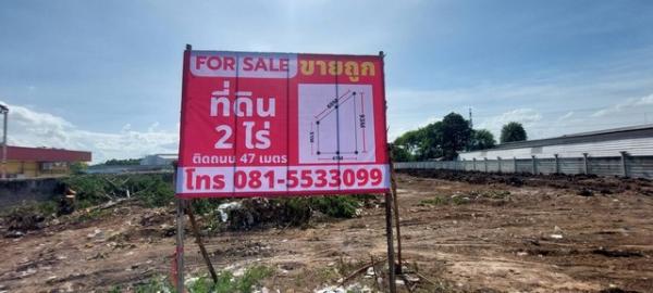 ��ط��Ҥ� �� Jyn Property