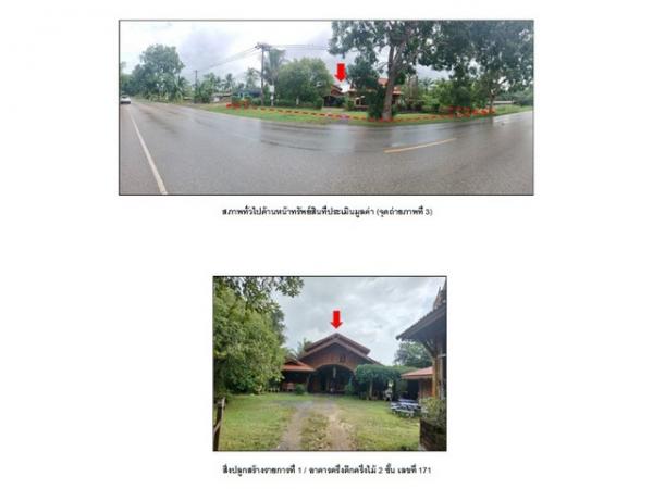 ��º�ҹ ��ɮҵ�ѧ