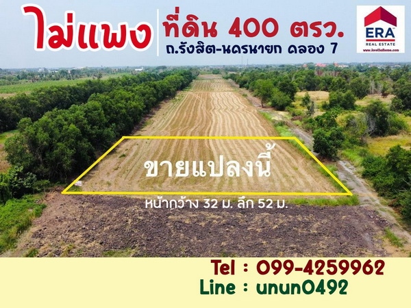 ˹ͧ���� �� lovethaihome101