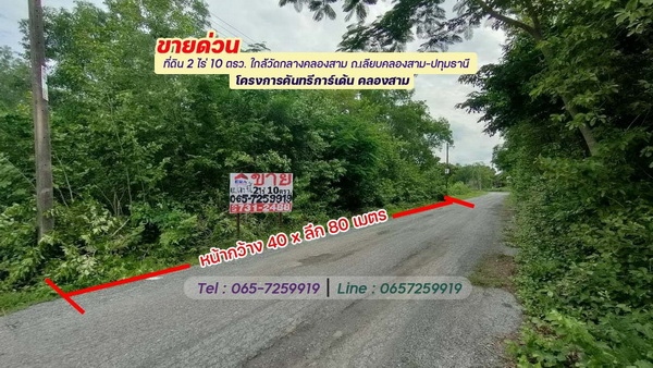 �����ҹ� �� lovethaihome101