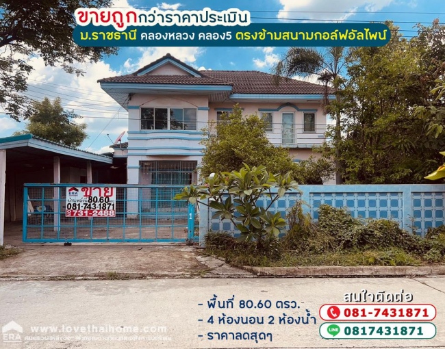 ��ҹ��ͧ��ǧ �� lovethaihome101