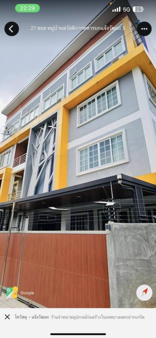 �͹���ͧ �� naorinpl