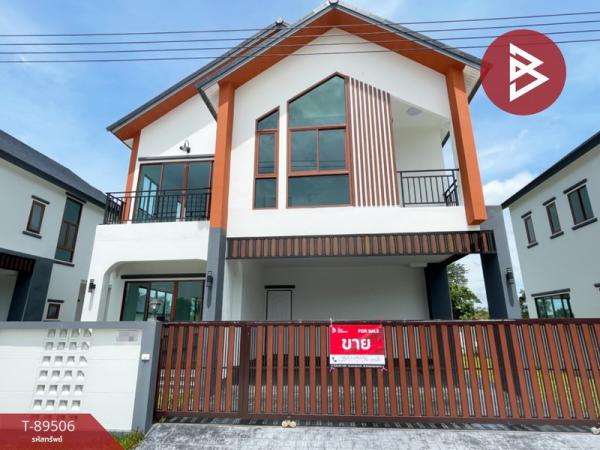 ��§���� �� The Best Property Agent