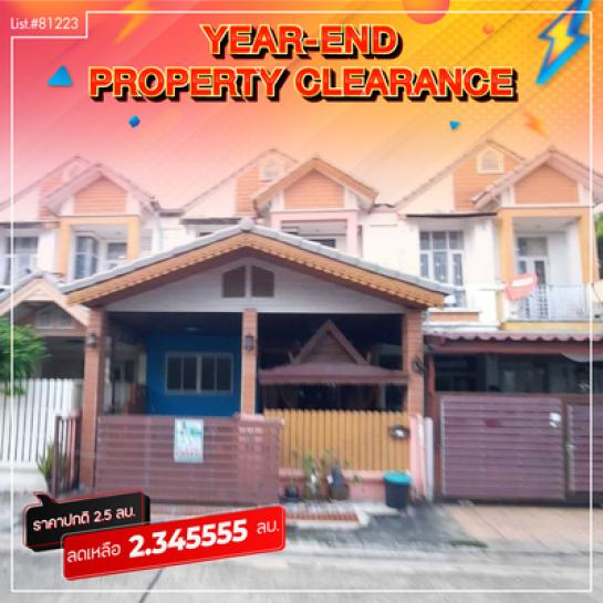 ���١�� �� Estate Corner