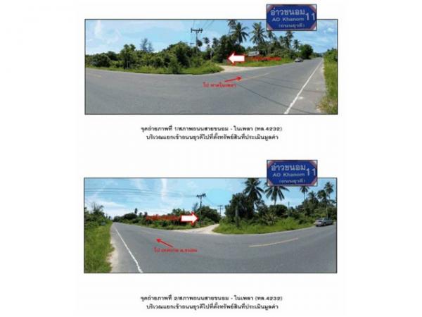 ��¹����ո����Ҫ �� panaya.opalopal