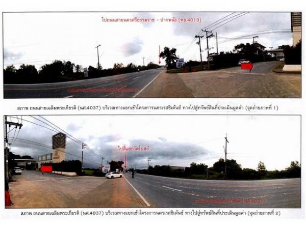 ��¹����ո����Ҫ �� panaya.opalopal