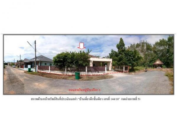 ��¹����ո����Ҫ �� panaya.opalopal