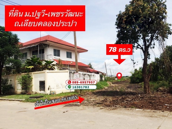 �͹���ͧ �� lovethaihome101