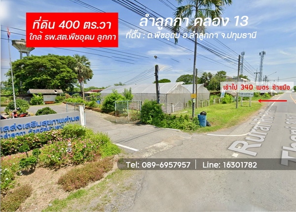 �����ҹ� �� lovethaihome101