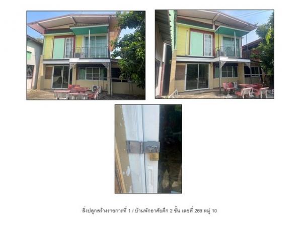 ��������� �� compos2566