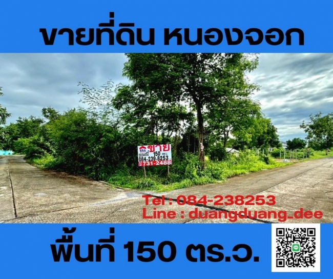 ���˹ͧ�͡ �� lovethaihome101