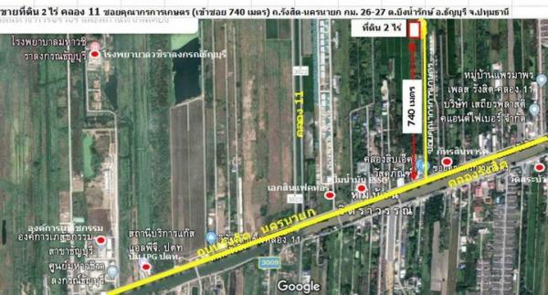 ��·��Թ 5,200,000 �ҷ