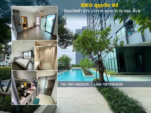 ��¾��⢹� �� lovethaihome101