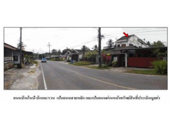 ��º�ҹ �С��ǻ�Ҿѧ��