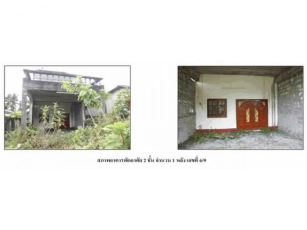 ��º�ҹ �С��ǻ�Ҿѧ��