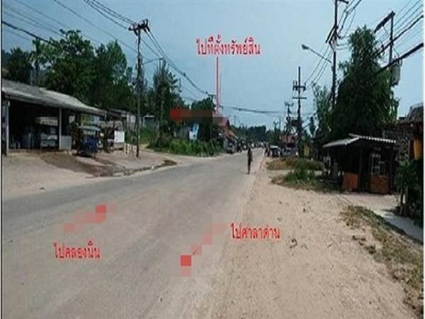 ��º�ҹ ����ѹ�ҡ�к��