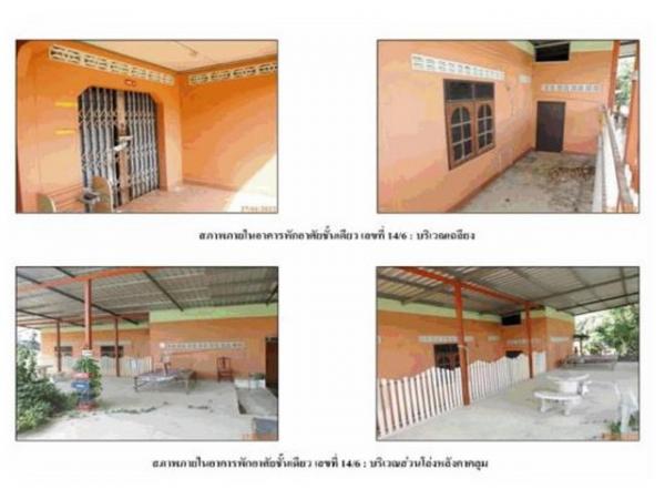 ��º�ҹ ���ͧ�ѧ�Ҿѧ��