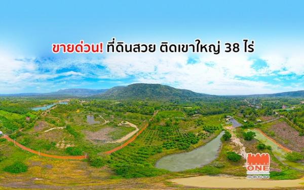 ���Թ 38 ���