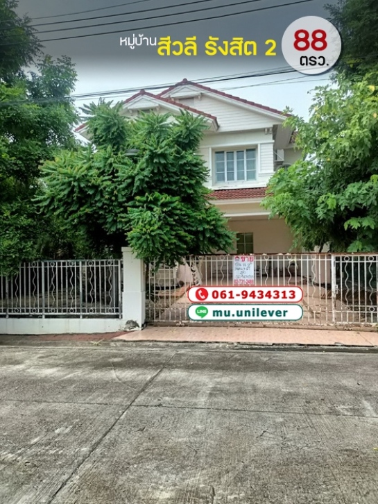 �����ҹ� �� lovethaihome101