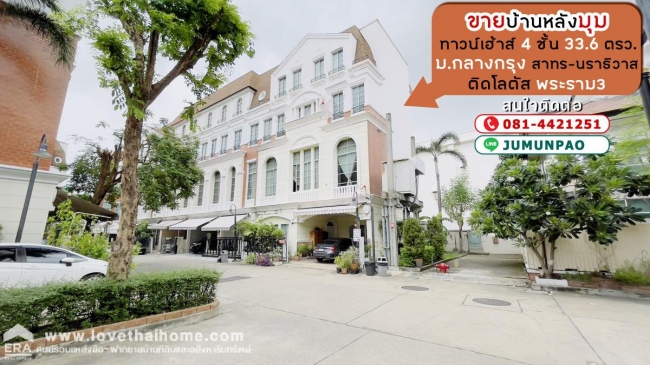 �ҷ� �� lovethaihome101