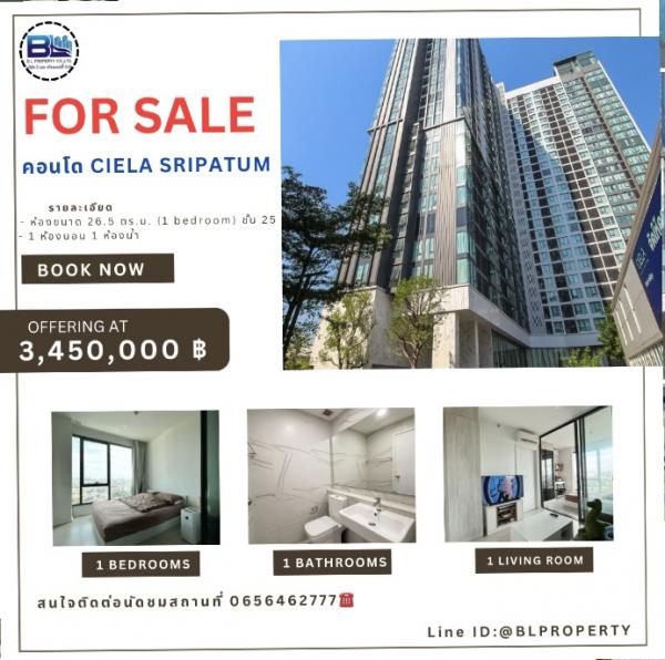 ��¤͹� ��بѡá�ا෾