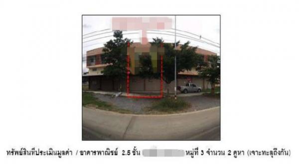 ขายอาคารพาณิชย์ 3,500,000 บาท ขายอาคารพาณิชย์ 3,500,000 บาท