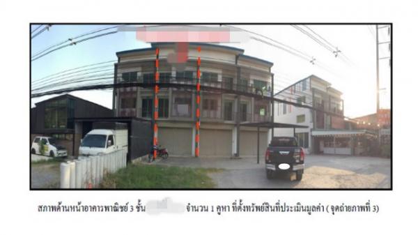 อาคารพาณิชย์ หนองแค สระบุรี อาคารพาณิชย์ หนองแค สระบุรี