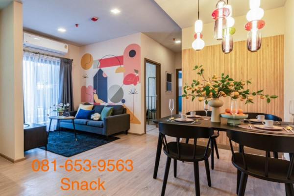 ขายคอนโด 6,250,000 บาท ขายคอนโด 6,250,000 บาท