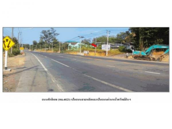 ���ͧ ���� �� compos2566