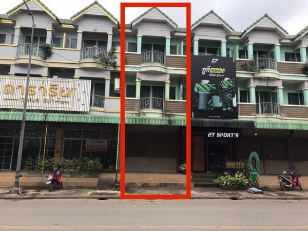 ขายอาคารพาณิชย์ 4,500,000 บาท ขายอาคารพาณิชย์ 4,500,000 บาท