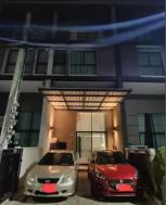 ��·�ǹ���� �Ҥһ�С�Ȣ�� 5,500,000 �ҷ