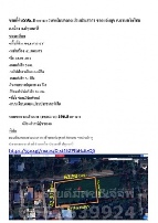 ���Թ ���ͧ