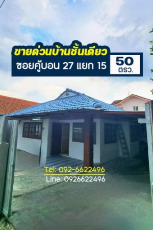 ��ҹ�ҧࢹ �� lovethaihome101