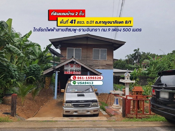 �ѹ����� �� lovethaihome101