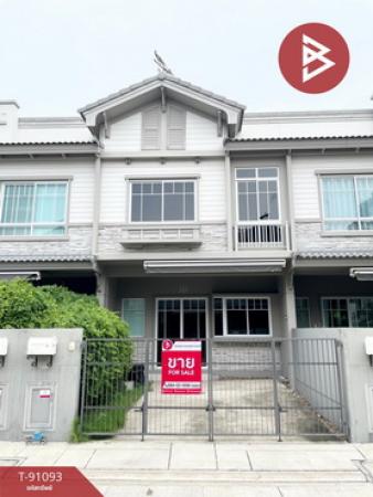 �ҧ��� �� The Best Property Agent