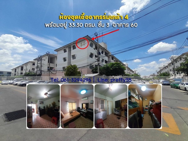 �͹ⴡ�ا෾ 550,000 �ҷ