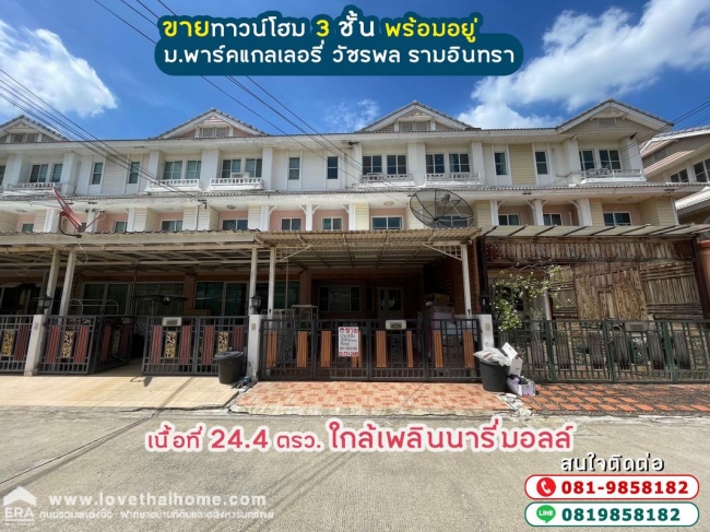 �͹���ͧ �� lovethaihome101