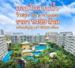 ��¤͹������� �Ҥһ�С�Ȣ�� 1,499,000 �ҷ