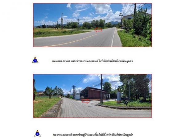 ��º�ҹ ���ͧ�йͧ�йͧ