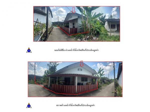 ��º�ҹ ��к����йͧ