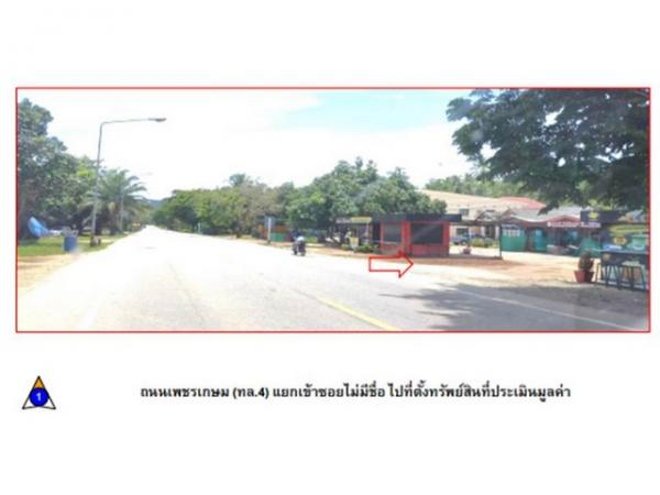 ��º�ҹ �آ���ҭ�йͧ