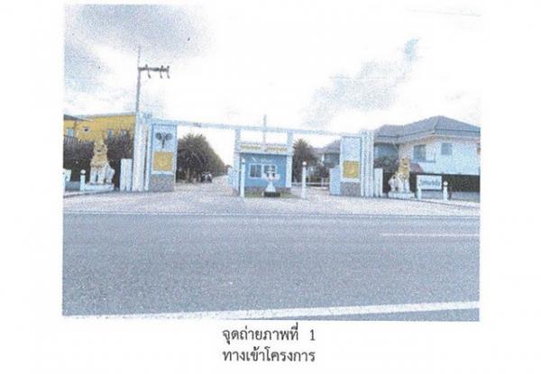 ��ҹʧ��� �� panaya.opalopal