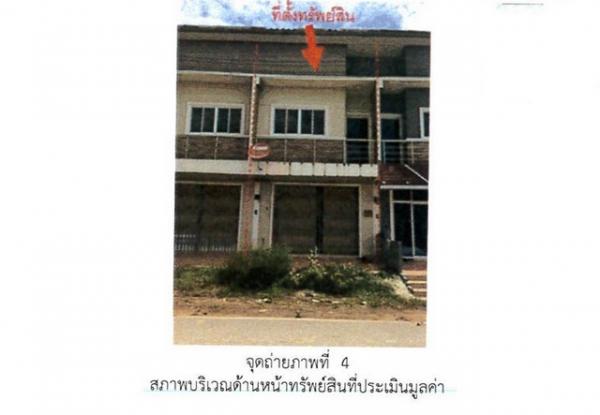 �Ҵ�˭� �� panaya.opalopal