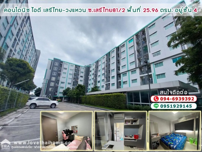 �ѹ����� �� lovethaihome101