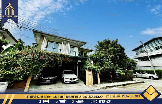 �ǹ��ǧ �� Perfect Property1