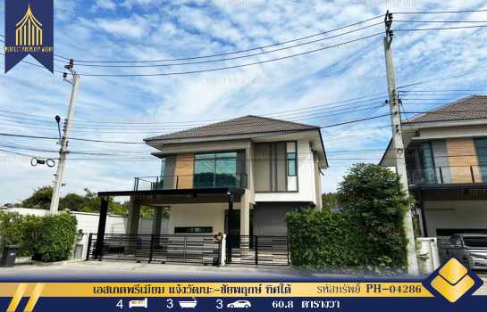 ������� �� Perfect Property1