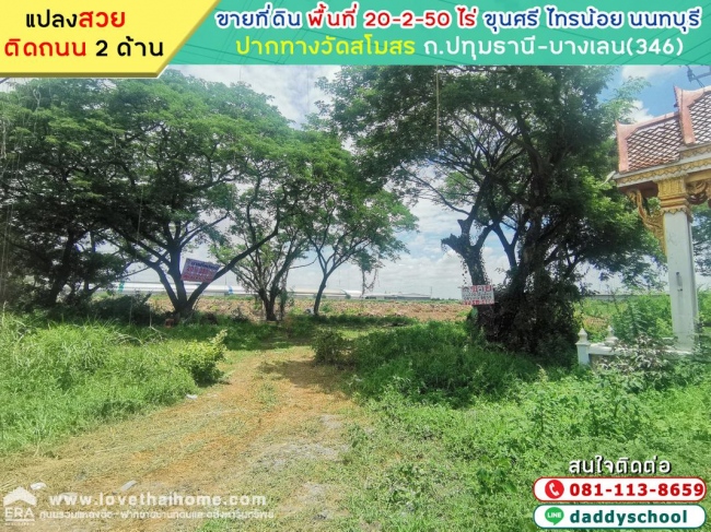 �����ҹ� �� lovethaihome101