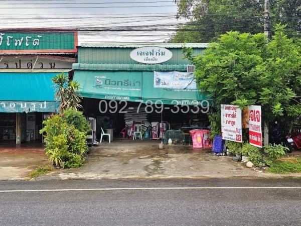 ขายอาคารพาณิชย์ 3,500,000 บาท ขายอาคารพาณิชย์ 3,500,000 บาท