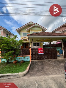 ˹ͧ�͡ �� The Best Property Agent