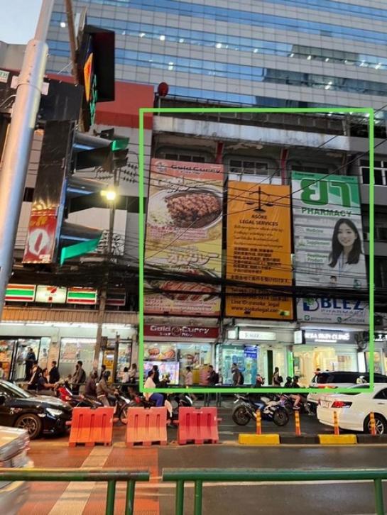 ��ͧ�� �� asangha PL